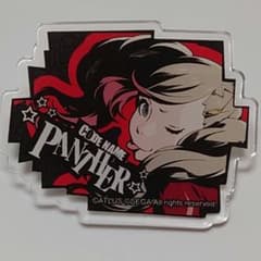 ペルソナ5 怪盗団池袋アジト マルイ PANTHER アクリルバッジ 高巻杏のサムネイル
