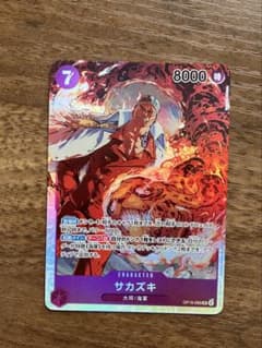 ワンピースカード　サカズキのサムネイル