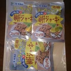 Ruka Tokuyama様(28日まで)専用のサムネイル