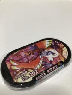 メザスタ　ホウオウのサムネイル