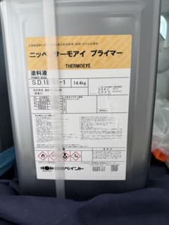 日本ペイント サーモアイプライマー 14.4kg 遮熱塗料のサムネイル
