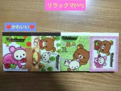 ☆ 가격 인하 중 ☆ 리락쿠마 미니 메모장 4 권 숲의 리락쿠마 시리즈 ☆