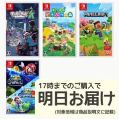 Nintendo Switch ソフト 4本セット [4021] - メルカリ