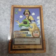 旧ワンピースカードゲーム ウソップ パチンコ カードダス ハイパー