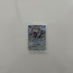 土日限定価格】デジモンカードゲーム 未来への可能性!! P-156 未開封