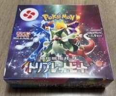 ポケモンカードゲーム トリプレットビート シュリンク付き - メルカリ