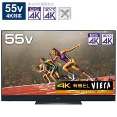 ウシリン 20年製 55V型 Panasonic TH-55GZ2000 ウシリン様専用 20年製 55V型 Panasonic TH-55GZ2000 - メルカリ