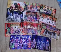 己龍　子龍限定年賀状 11枚セットのサムネイル