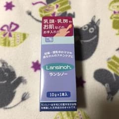 ランシノーのサムネイル
