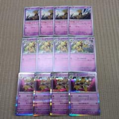 デッキパーツ ポケモンカード ケーシィ ユンゲラー フーディン 12枚