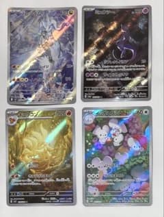 ポケモンカード AR 4枚 Nのレシラム ミュウツー キュウコン