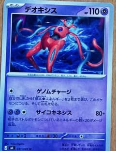 Pokemon cards, bundle of 30 cards.