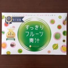 FABIUS すっきりフルーツ青汁のサムネイル