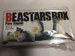 【ヒラマサ様専用】BEASTARS ビースターズ 全巻収納BOX グッズセットのサムネイル