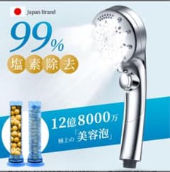 Nixies HS-13シャワーヘッドマイクロナノバブル 塩素除去 90%節水のサムネイル