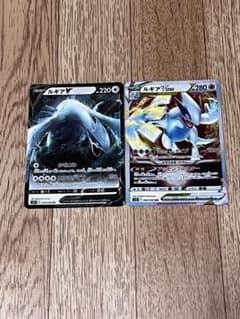 ポケモンカード　ルギアV ルギアVSTAR 各1枚のサムネイル