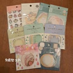 フレークシール 9点セットのサムネイル