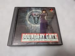 バウンダリーゲート PS1 ソフトのサムネイル