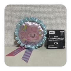 BT21 프릴 부착 인형 배지 COOKY