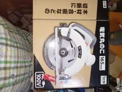電気丸のこ　165mmのサムネイル