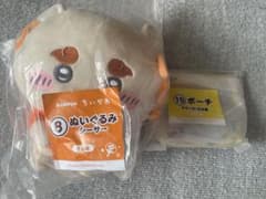 ちいかわ エニマイくじ ぬいぐるみ シーサー ポーチ セットのサムネイル