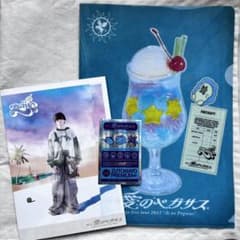 ずっと真夜中でいいのに 愛のペガサス クリアファイルのサムネイル