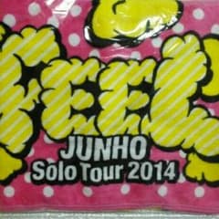 2PM JUNHO マフラータオルのサムネイル