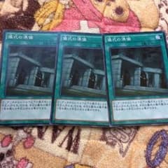 遊戯王のサムネイル