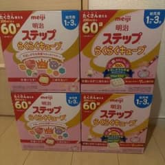 明治 ステップらくらくキューブ 60袋　4箱のサムネイル