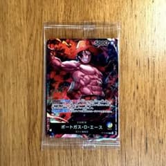 ワンピースカード ポートガス・D・エース セブンイレブン プロモ セブンイレブン ワンピースカードゲーム ポートガス・D・エース プロモ