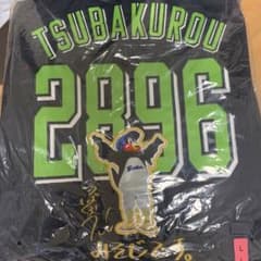 つば九郎 30周年限定ユニフォーム ビジター Lサイズ - メルカリ