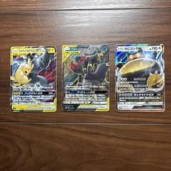 t*0様 ポケモンカード TAG TEAM GX 3枚セットのサムネイル