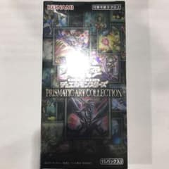 プリズマティックアートコレクション　シュリンク付きのサムネイル