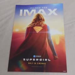 スーパーガール　IMAX　入場者特典　ポスター　A3のサムネイル