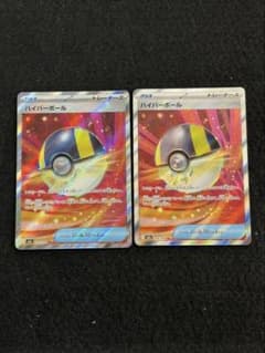 sr ハイパーボール トレーナーカード 2枚セットのサムネイル
