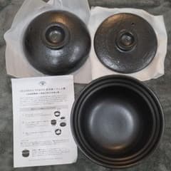 AKOMEYA TOKYO/ 有田焼 黒釉 ごはん土鍋 2合 新品 - メルカリ