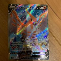 ポケモンカード SRファイアローv SRのサムネイル