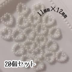 ♡ ーパールハートー ネイルパーツ 11mm×12mm　♡のサムネイル