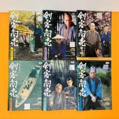 『剣客商売 シリーズ』計26巻セット レンタル使用済DVD 剣客商売 シリーズ』計26巻セット レンタル使用済DVD - メルカリ