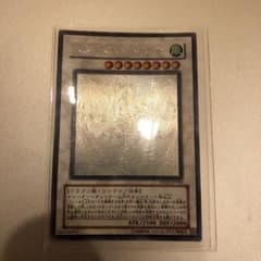 遊戯王 ホロ　スターダストドラゴン　即購入可のサムネイル