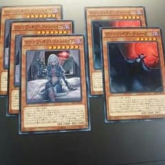 ヴァンパイア　遊戯王のサムネイル