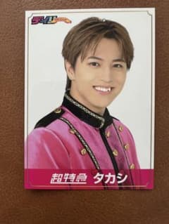 EBiDAN 新聞 2025 フォトカード 超特急 タカシのサムネイル