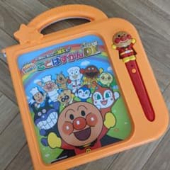 アンパンマン おしゃべりいっぱいことばずかん　スーパーDXのサムネイル