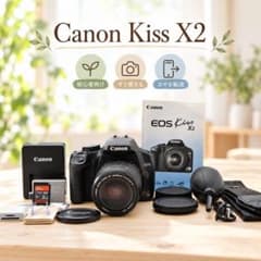 一眼レフデビュー❤️キャノン Kiss X2✨スマホ転送可✨初心者おすすめ Canon Kiss X2✨すぐ使える✨一眼レフデビュー✨スマホ転送◎簡単操作