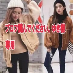 ジャケット ボアのサムネイル