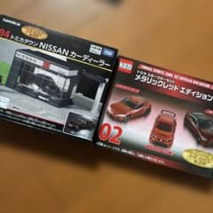 即購入OK トミカ 一番くじ 01 03 セット トミカくじ tomica tomicaくじ第2弾｜トミカ｜タカラトミー