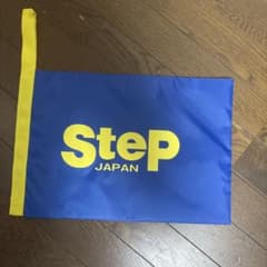 step シューズ袋のサムネイル