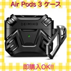 AirPods 3 ケース 第3世代のサムネイル