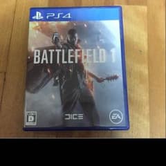 BF1 専用ですのサムネイル