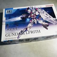 HG 1/144 GUNDAM LFRITH 新品未使用のサムネイル
